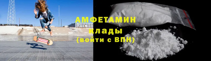 купить наркотики сайты  Воркута  Amphetamine Розовый 